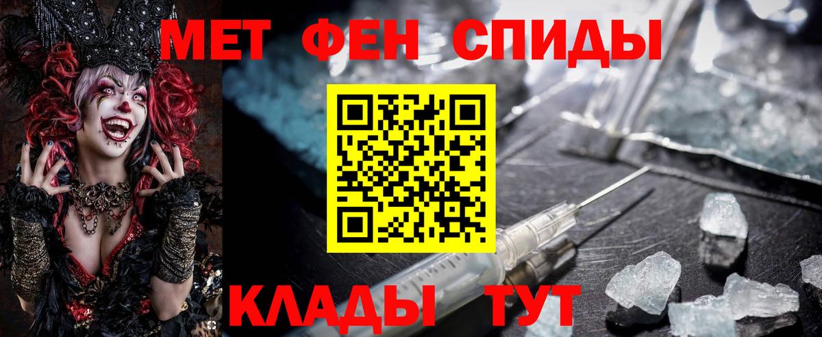 Биробиджан  blacksprut зеркало  Amphetamine  Вход с VPN  Амфетамин 97% 