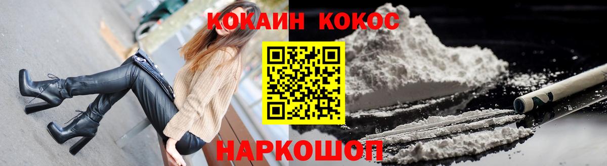 Кокаин Боливия Биробиджан