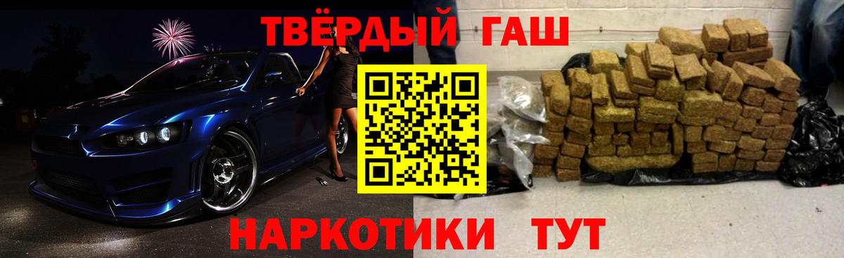 Гашиш индика сатива Биробиджан