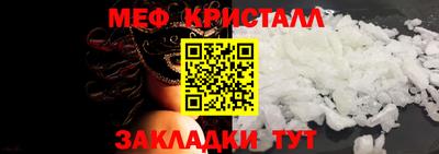 мескалин Малоярославец