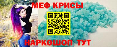 мескалин Малоярославец