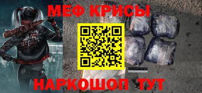 мескалин Малоярославец