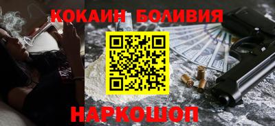 мескалин Малоярославец