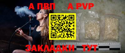 мескалин Малоярославец