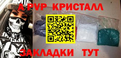 тгк Малгобек