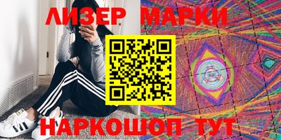 меф Мариинск