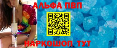 мескалин Малоярославец