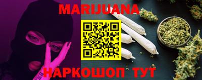тгк Малгобек
