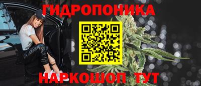 тгк Малгобек