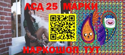 мескалин Малоярославец