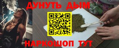 меф Мариинск