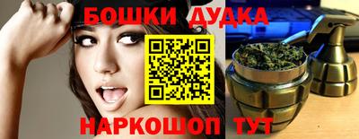 тгк Малгобек