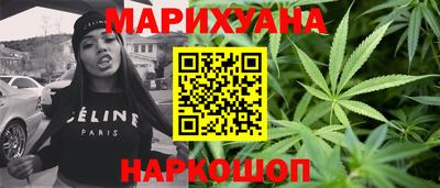 мескалин Малоярославец