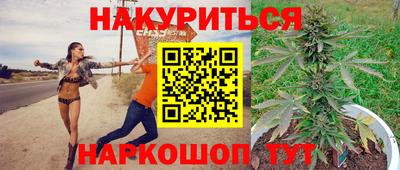 тгк Малгобек