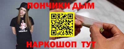 меф Мариинск