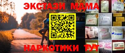 меф Мариинск