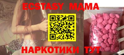 меф Мариинск