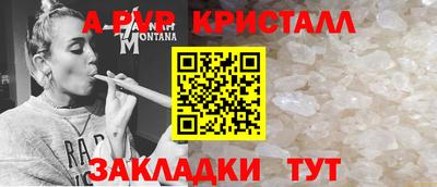 меф Мариинск