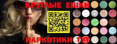 меф Мариинск