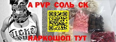мескалин Малоярославец