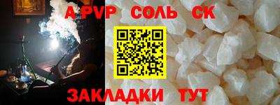мескалин Малоярославец