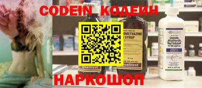 меф Мариинск
