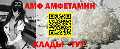 меф Мариинск