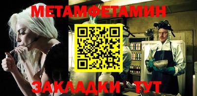 тгк Малгобек