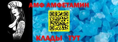 меф Мариинск