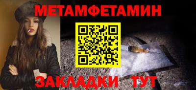 мескалин Малоярославец