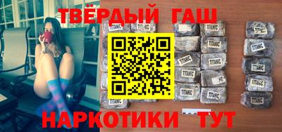тгк Малгобек