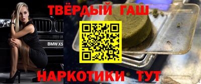 мескалин Малоярославец