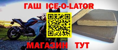 тгк Малгобек