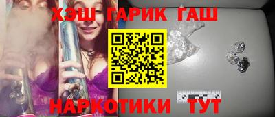 тгк Малгобек