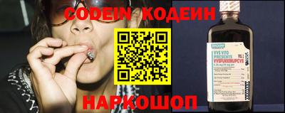 мескалин Малоярославец