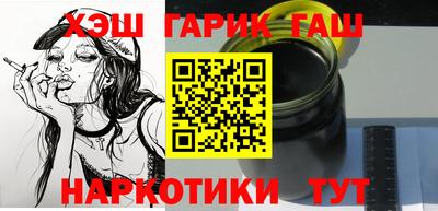 тгк Малгобек