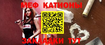 мескалин Малоярославец