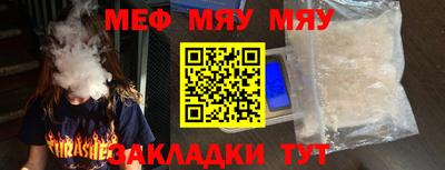 мескалин Малоярославец