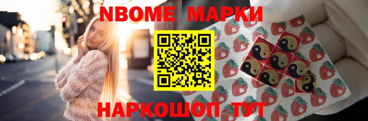 Лсд 25 экстази ecstasy Биробиджан