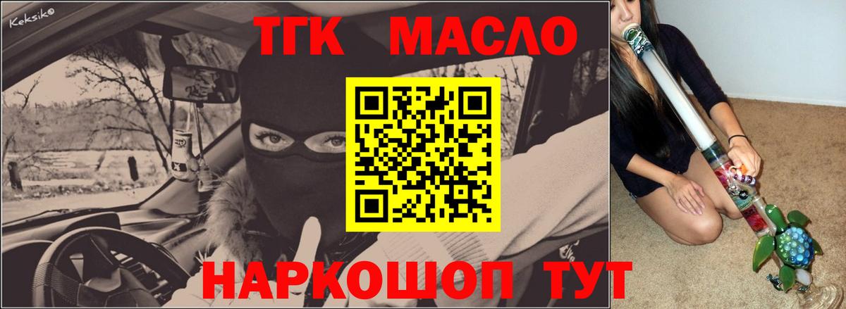 купить наркотики сайты    ССЫЛКА  Биробиджан  ТГК Wax  ТГК вейп  Вход с VPN 